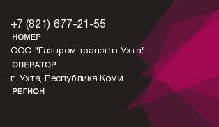 8216772155
